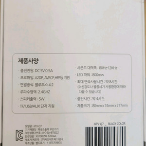 무선 노래방 마이크 KTVQ7