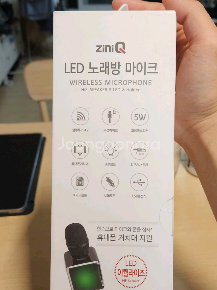 무선 노래방 마이크 KTVQ7--2