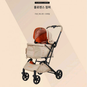 로얄테일즈 강아지 고양이 유모차 개모차 반려견용품 베이지