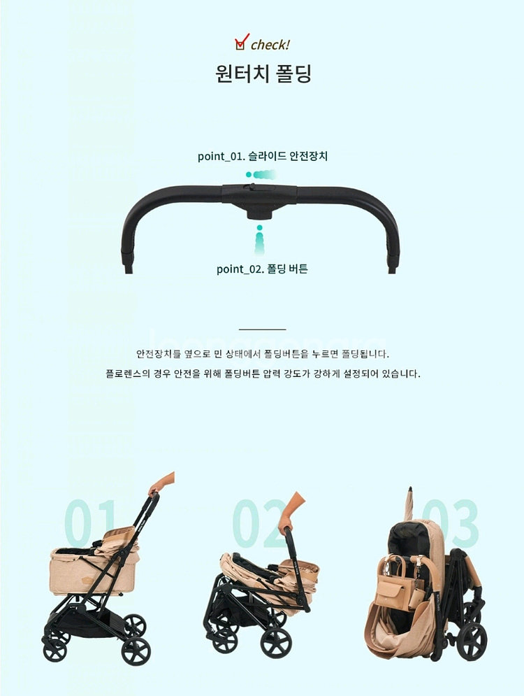 로얄테일즈 유모차 개모차 베이지 / 반려견 용품 강아지 고양이--1