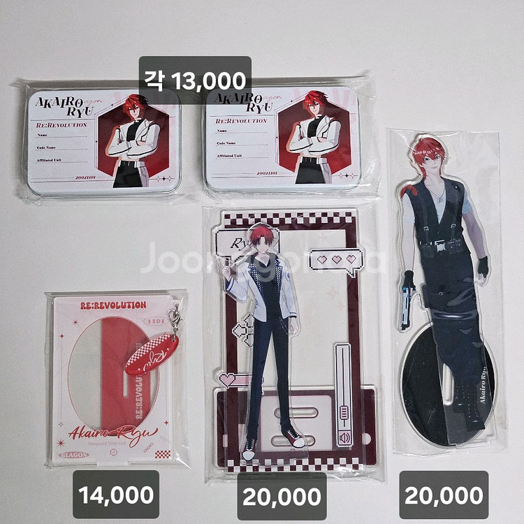 [미사용/원가 이하] 리레볼루션 굿즈--1