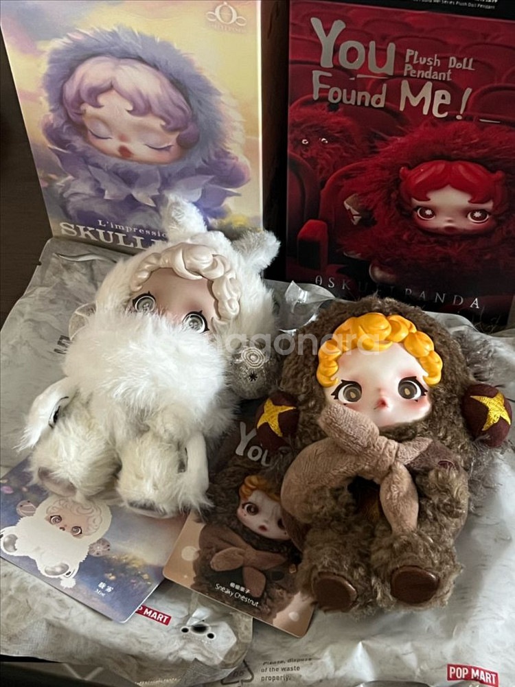 스컬판다 빛의정원 안개 + 날찾아봐 밤톨이 / 외관 S급--1