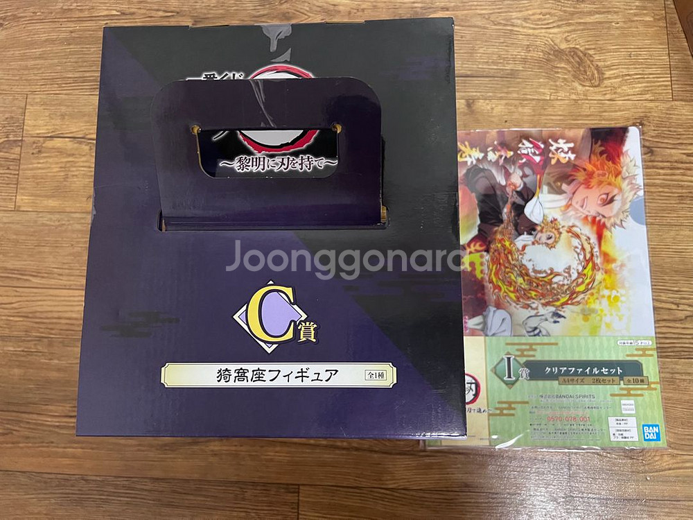 귀멸의 칼날)아카자 c상 피규어 미개봉--2