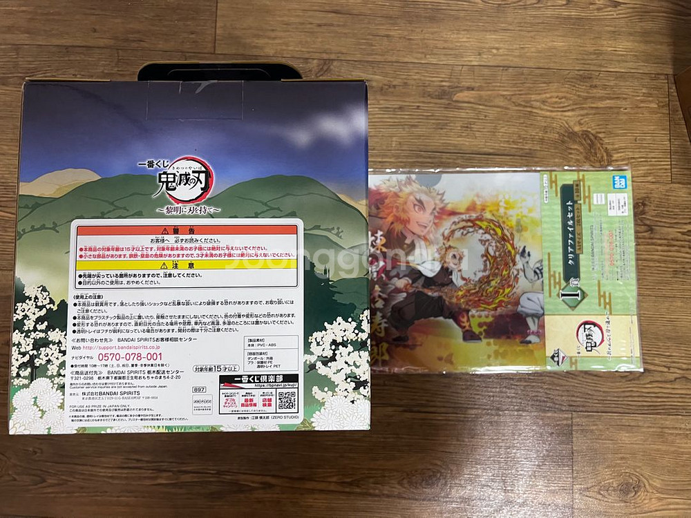 귀멸의 칼날)아카자 c상 피규어 미개봉--1