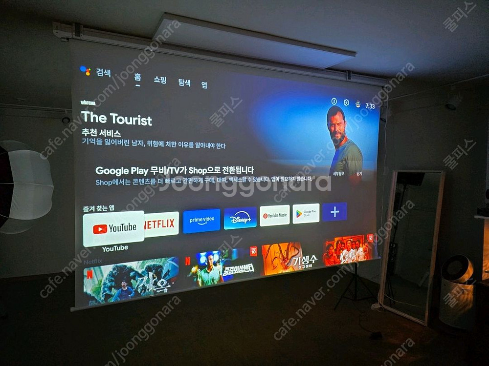 Epson 엡손 eb-2255u VVUXGA 프로젝터 5000안시 빔프로젝터 + 양방향 전동 스크린--1