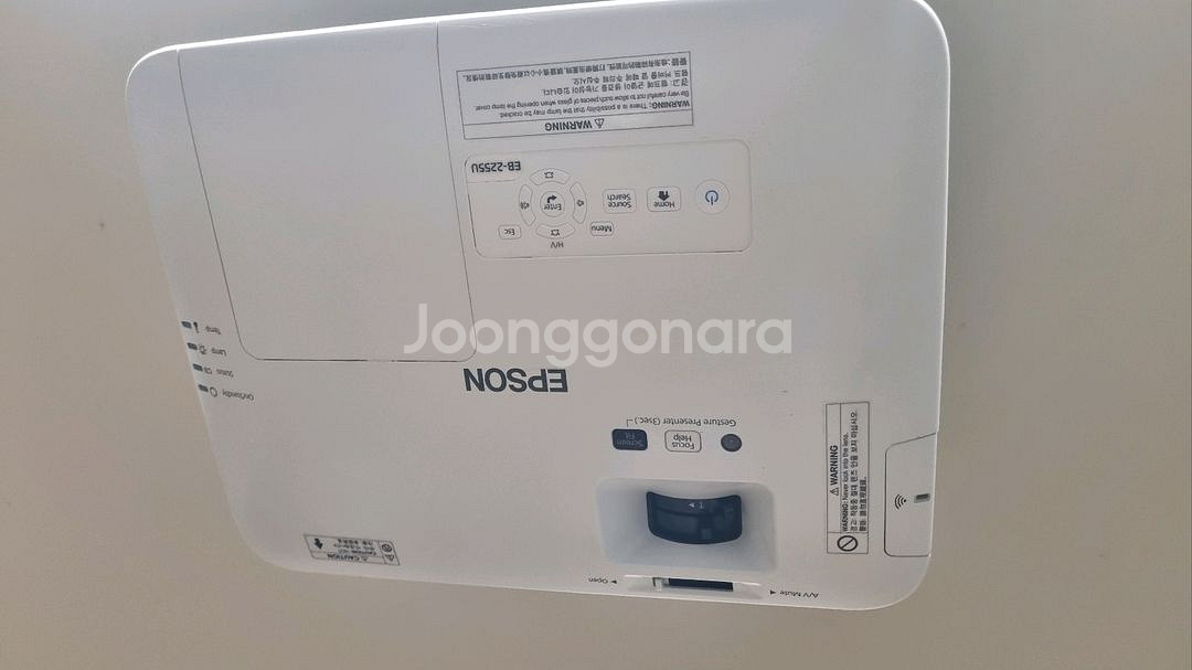 Epson 엡손 eb-2255u VVUXGA 프로젝터 5000안시 빔프로젝터 + 양방향 전동 스크린--4
