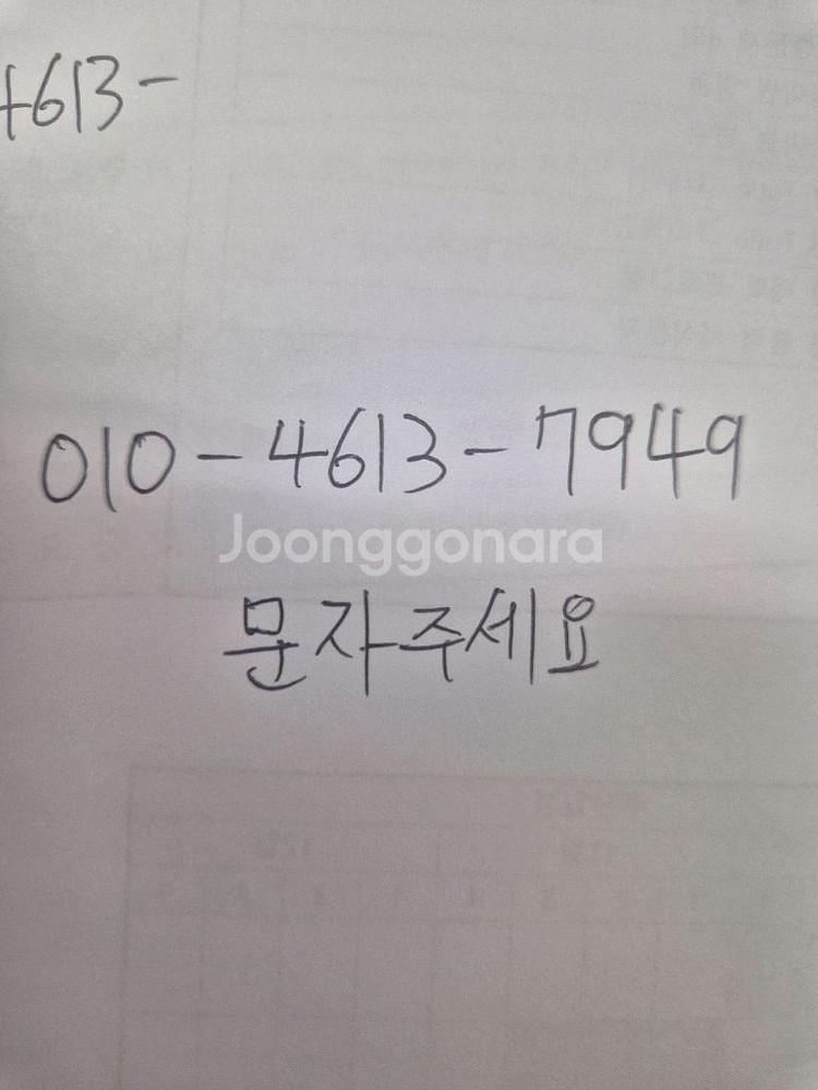 오메가 문워치 신형 사파이어 블랙--9