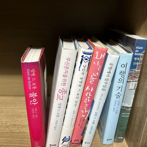 알랭 드 보통 소설