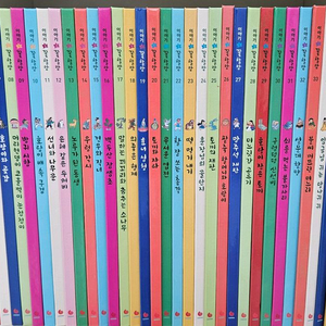 이야기꽃할망 점집