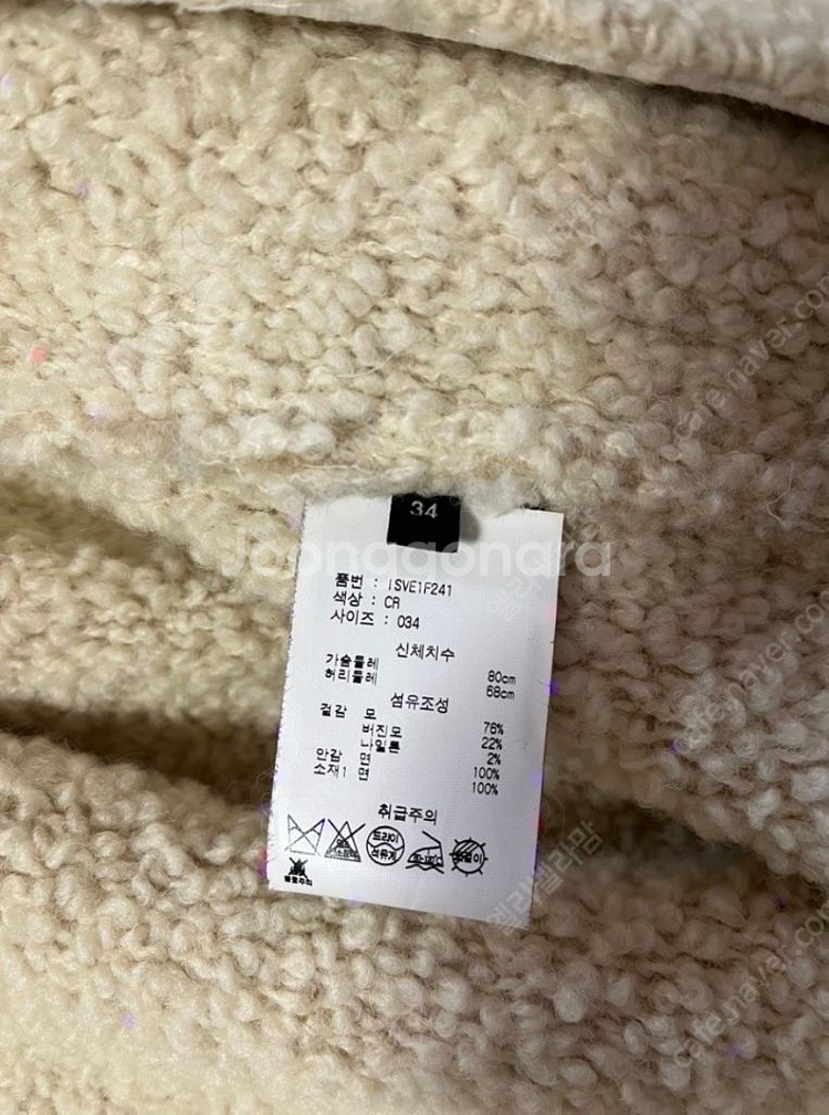 이자벨마랑시어링베스트--8