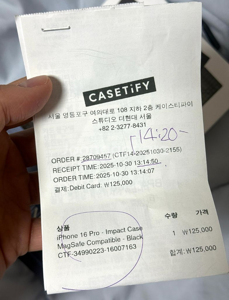 메종키츠네 케이스티파이 아이폰16프로 맥세이프 임팩트케이스--2