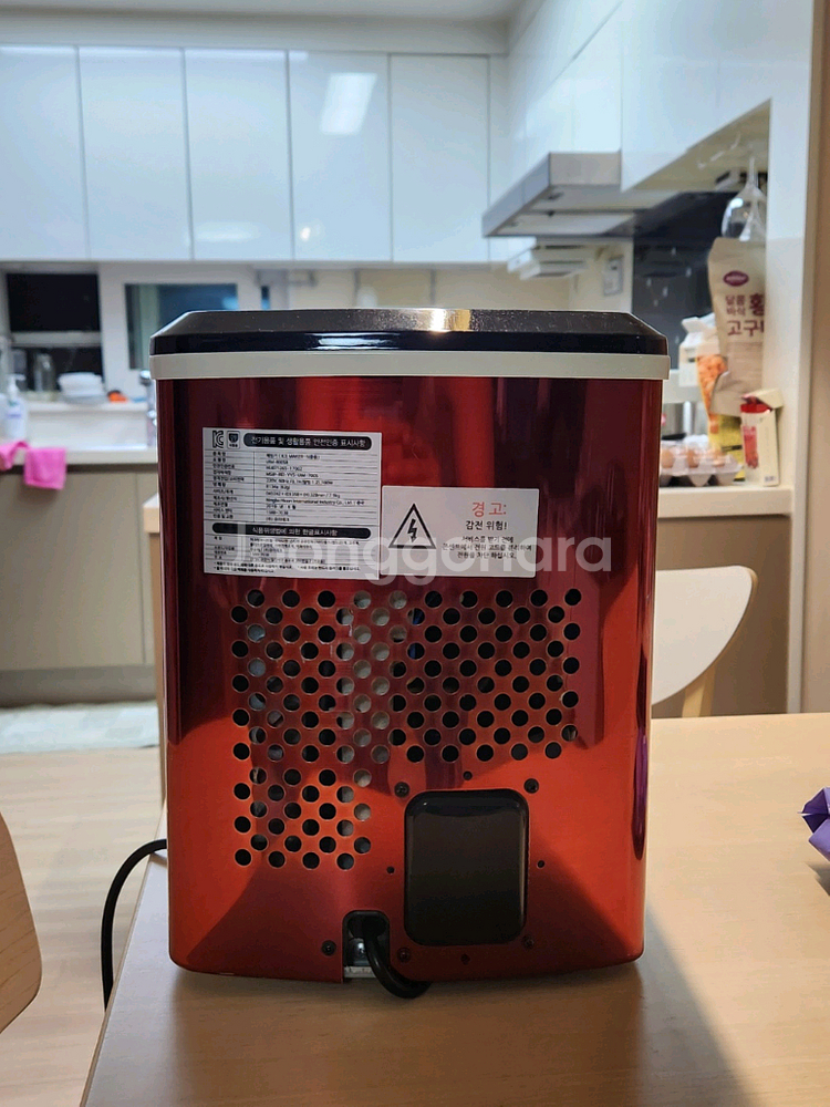 코스트코 제빙기--2