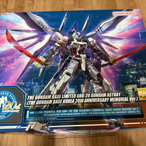 MG 건담 아스트레이 GBK20 한정판