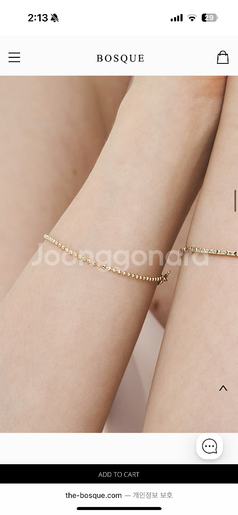 보스크 / 모드 볼 팔찌 / 14k / 17cm--5