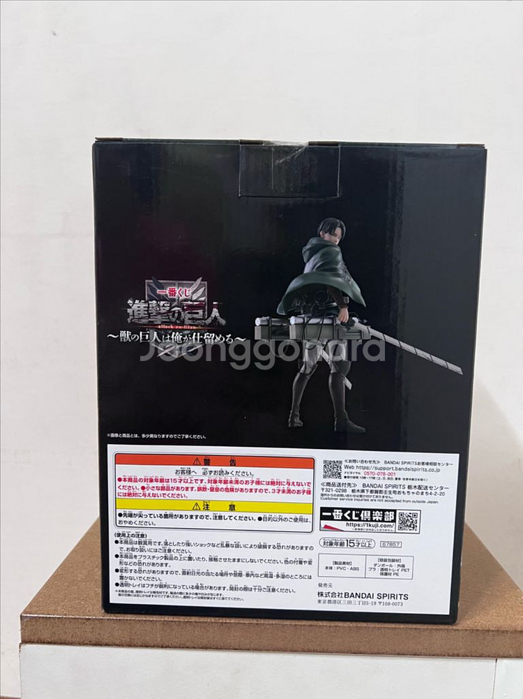 애니메이션 캐릭터 마스터라이즈 피규어--1