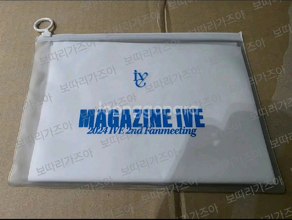 아이브 매거진 팬콘 공식 슬로건(미사용)--0