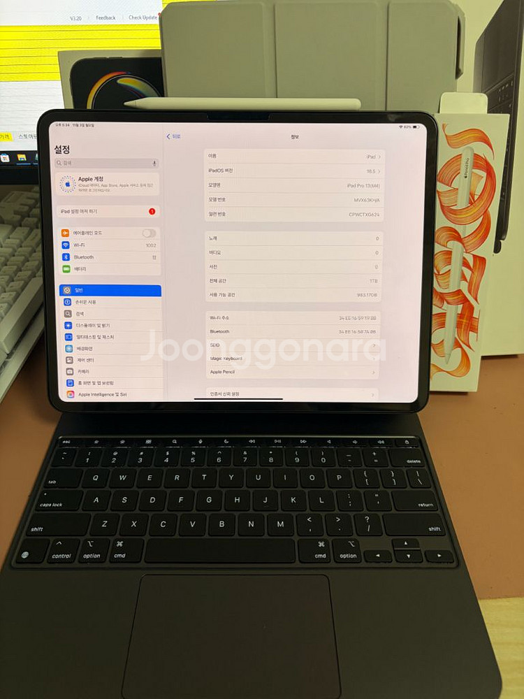 아이패드 프로 m4 13인치 7세대 1테라 스페이스블랙 풀박스--0
