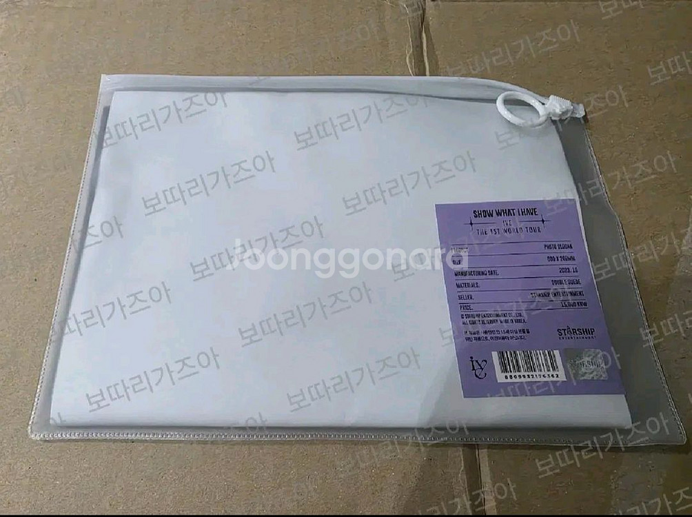 아이브 월드투어 콘서트 공식 슬로건(미사용)--1