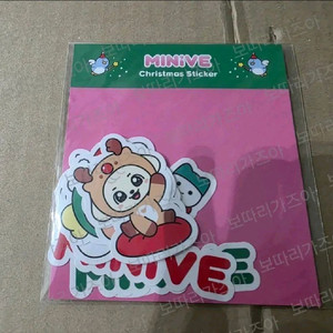 아이브 미니브 크리스마스 스티커팩 (미개봉)