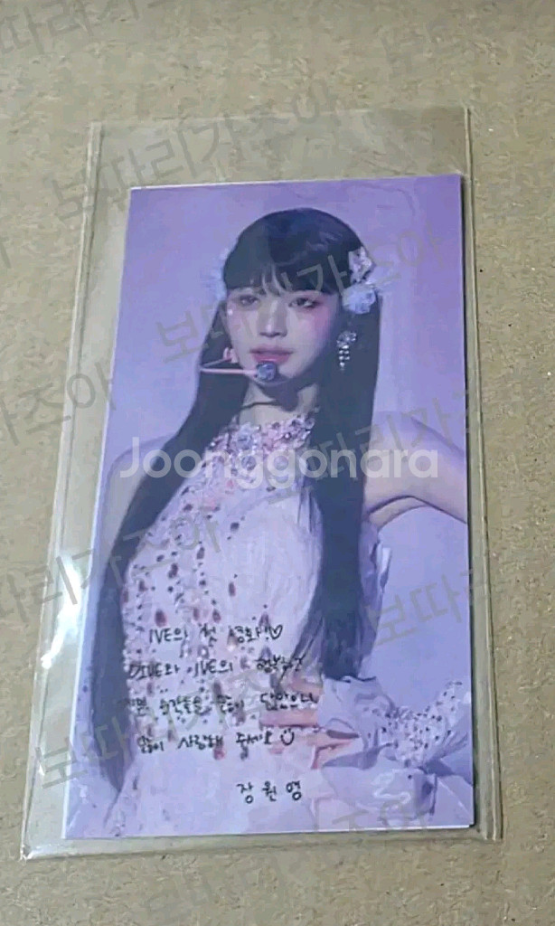 아이브 퍼스트 월드투어 인 시네마 3주차 원영 스페셜티켓(미개봉)--0