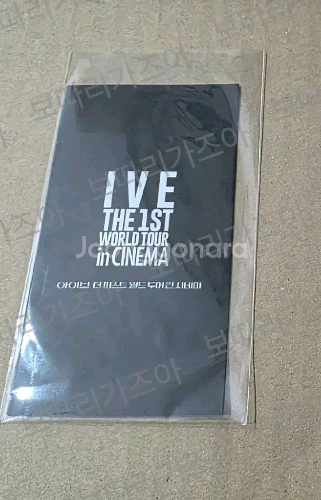 아이브 퍼스트 월드투어 인 시네마 3주차 원영 스페셜티켓(미개봉)--1