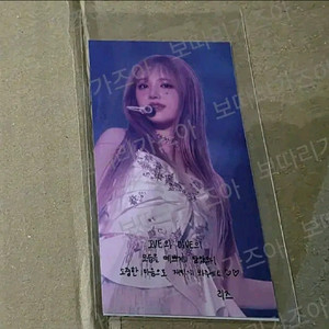 아이브 퍼스트 월드투어 인 시네마 3주차 리즈 스페셜티켓(미개봉)