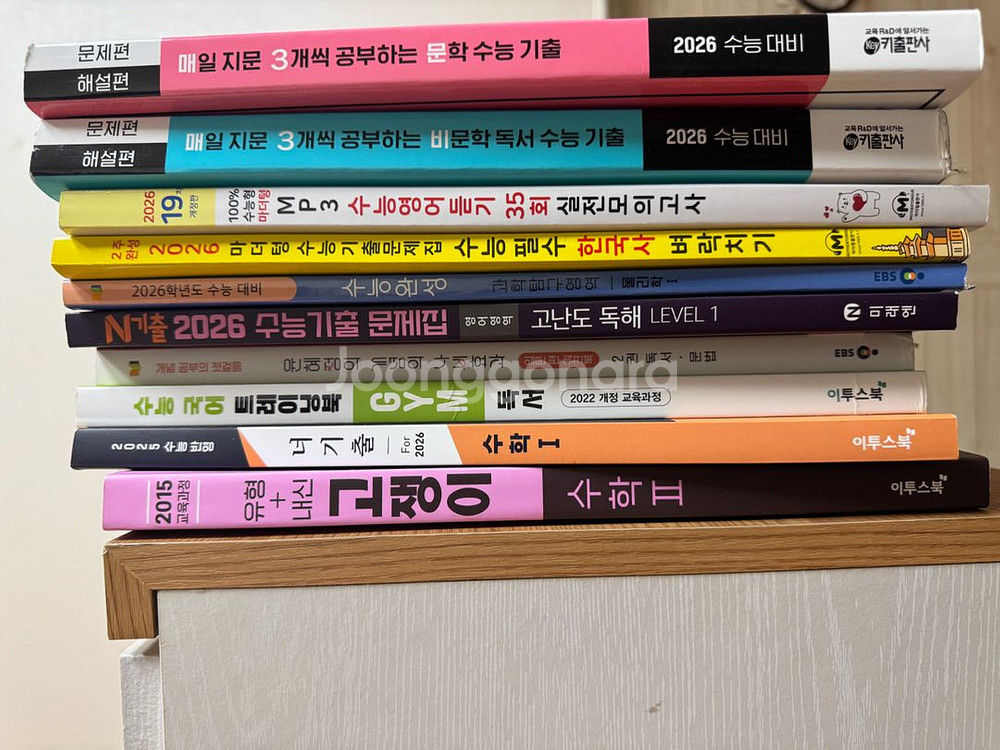 수능 문제집 세트--0