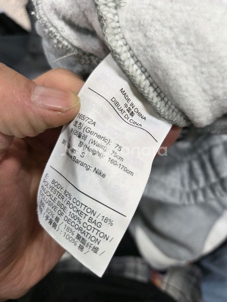 나이키 빅스우시 기모 조거팬츠 s--3