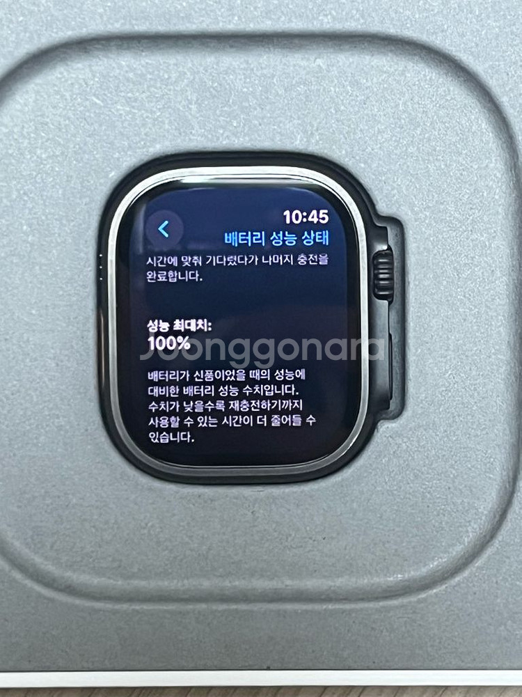 애플워치 울트라2 블랙 풀박 효율100% W-5--3