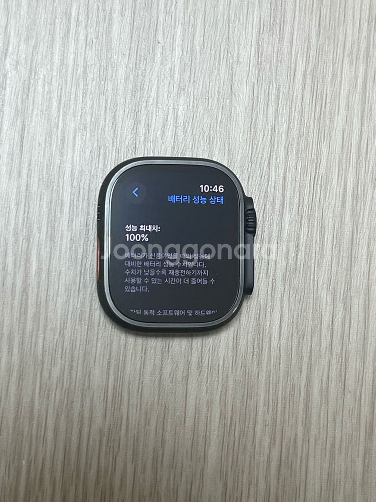 애플워치 울트라2 블랙 풀박 효율100% W-5--8