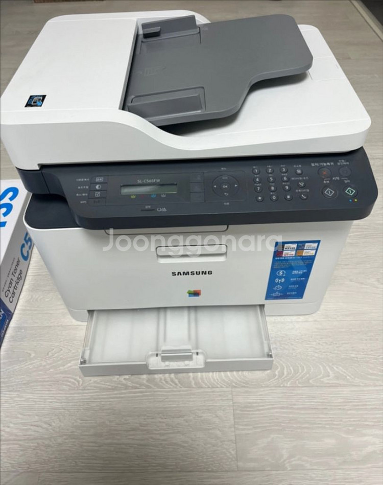 컬러 레이저 복합기--1