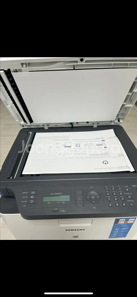 컬러 레이저 복합기--2