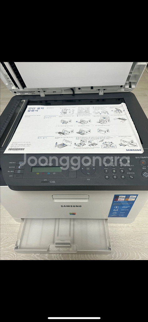 컬러 레이저 복합기--5