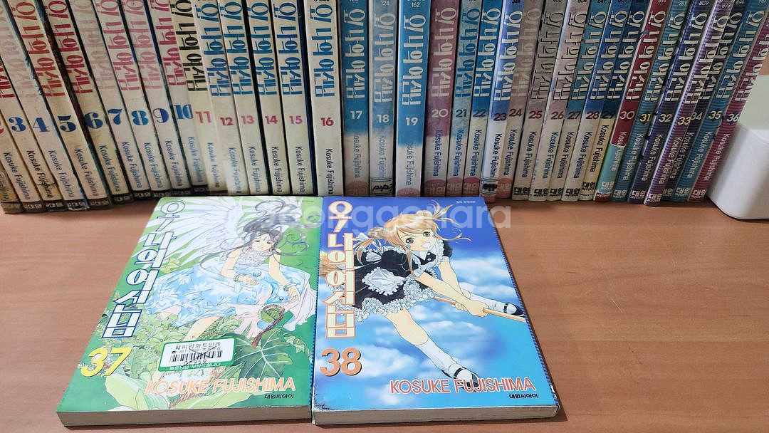 오나의여신님 1~38 미완결--1