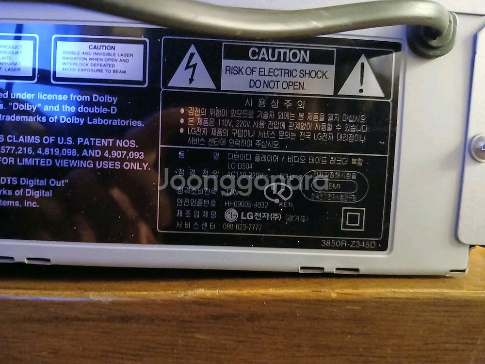 LG DVD 콤보 Combo (LC-D504) 팝니다--4