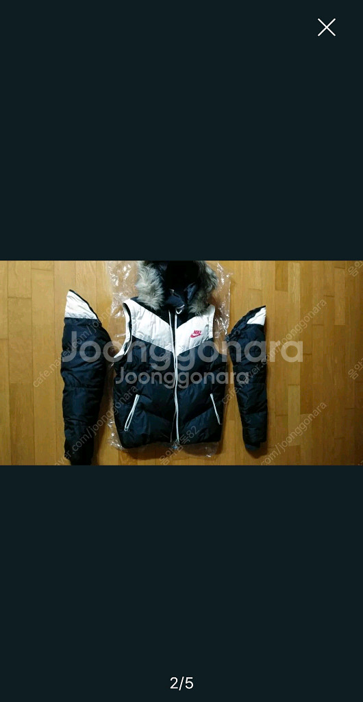 나이키 덕다운패딩 팔분리 90사이즈 팝니다--2