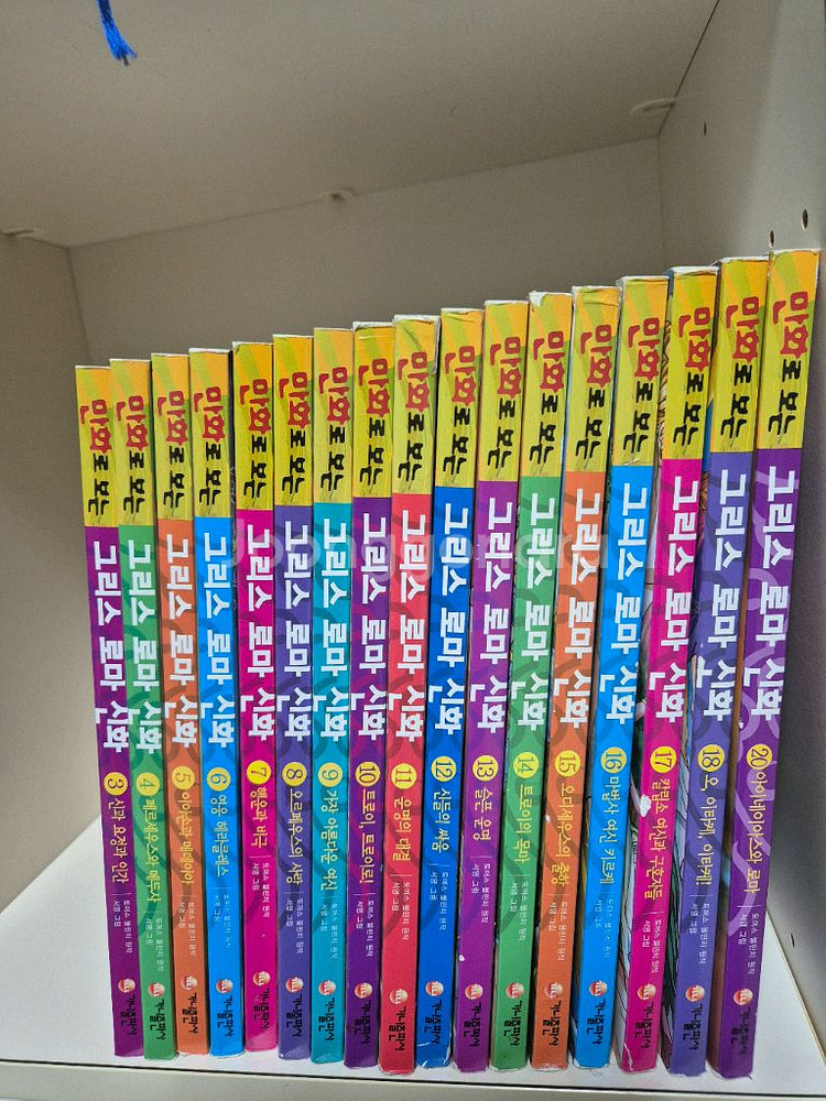 만화로 보는 그리스로마신화17권--0