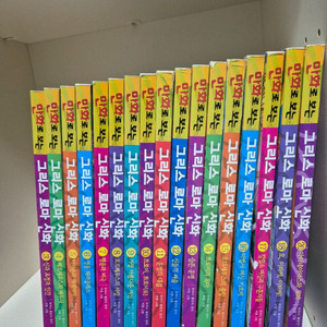 만화로 보는 그리스로마신화17권