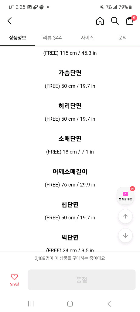 새상품)아띠랑스 연핑크 롱니트 원피스 프리사이즈--4