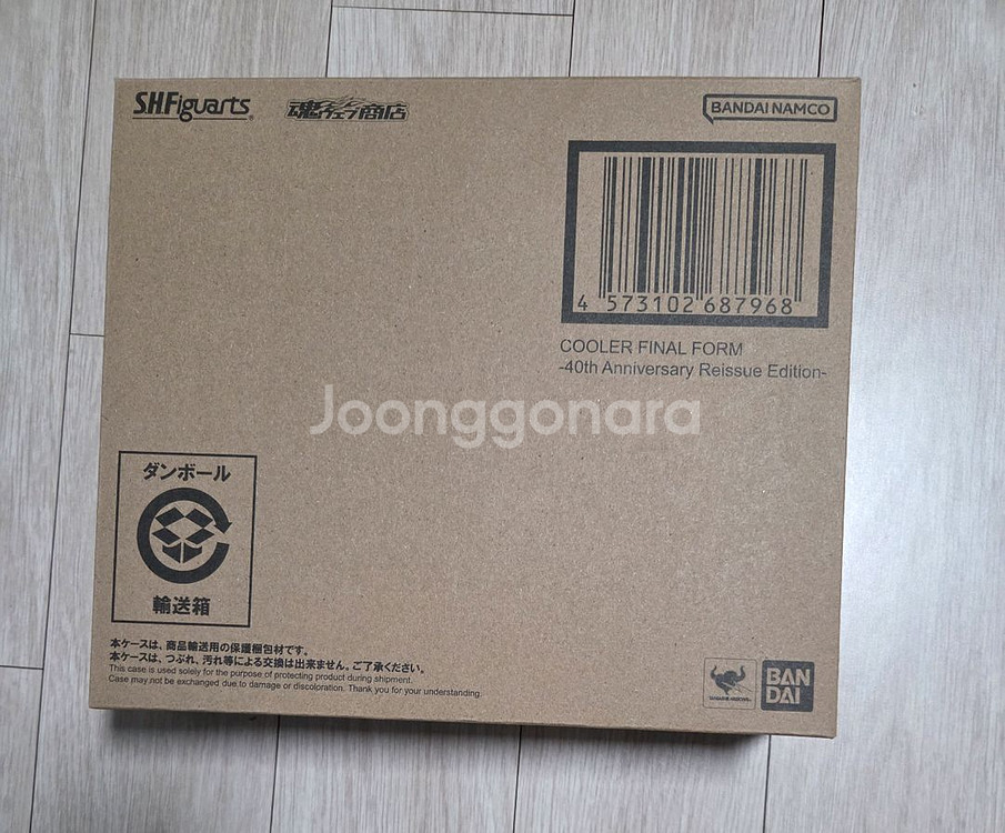 S.H.피규아트 쿠우라 최종형태 -40주년 기념 재판--5