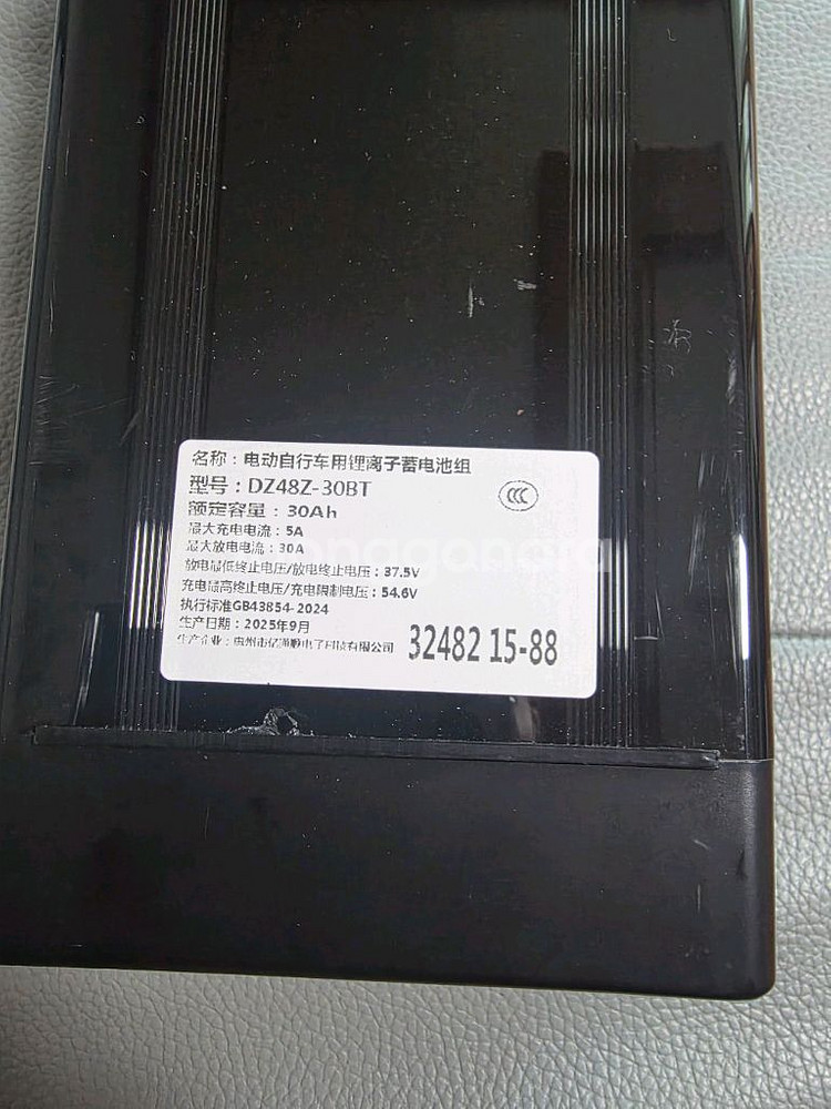 30암페어 14인치 접이식 전기자전거--1