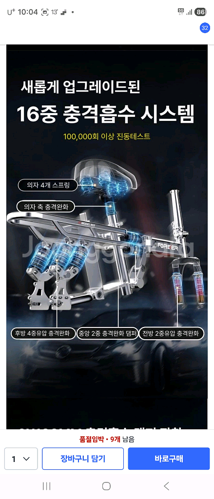 30암페어 14인치 접이식 전기자전거--7