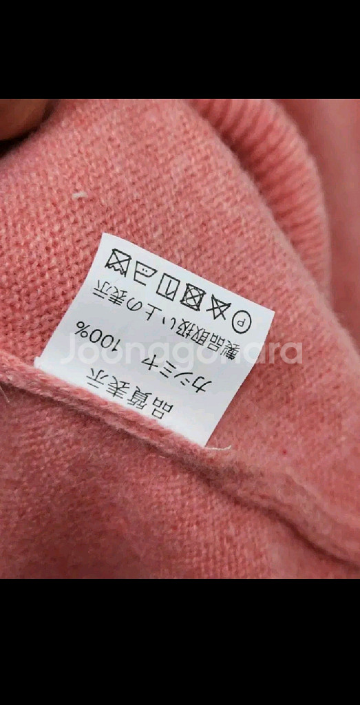 (S) 목폴라 캐시미어 니트 살구색 무지 터틀넥 스웨터--3