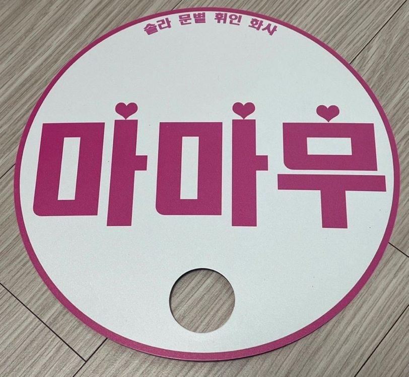 마마무 음오아예 친필싸인앨범 CD 판매합니다 이미지