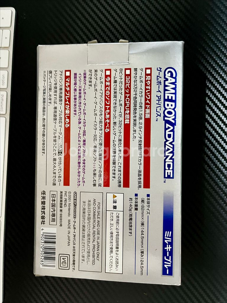 게임보이 어드밴스 밀키블루클리어 메뉴얼 일치 풀박스 GBA--7