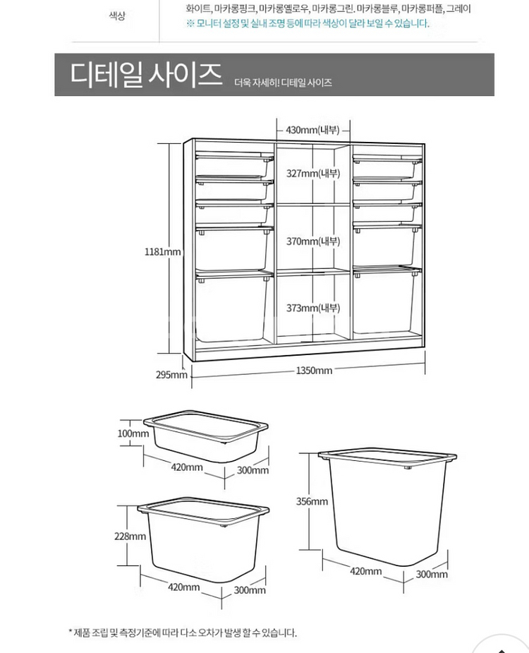 리바트 마카롱 선반 2*5 #수납장 #책장--1