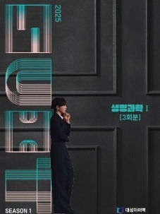 대성마이맥 김태영 suit 모의고사 시즌1 3회분 생1--0