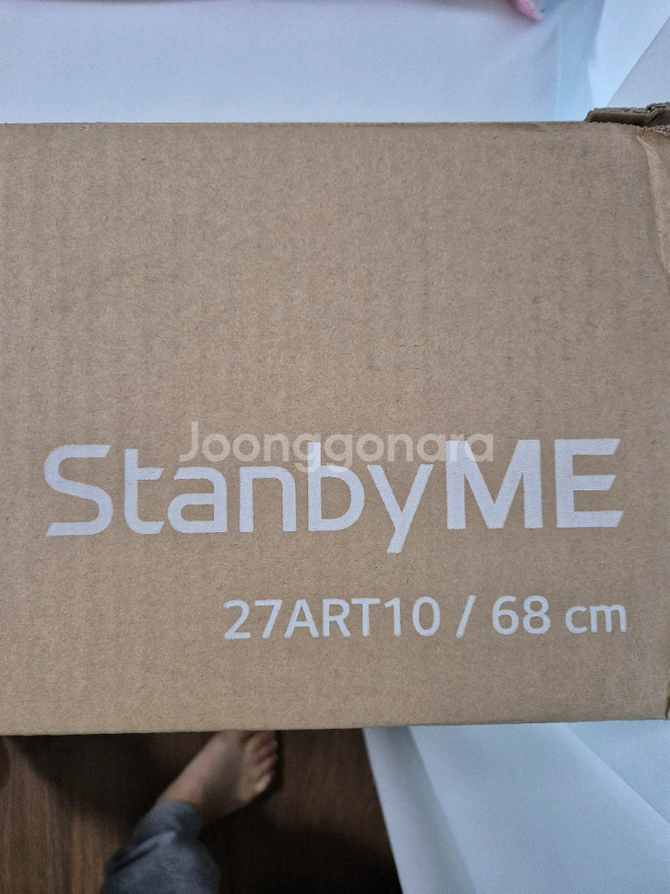 LG 스탠바이미 27ART10 68cm TV--0