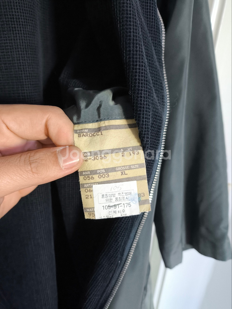 XL 휴고보스 자켓--8