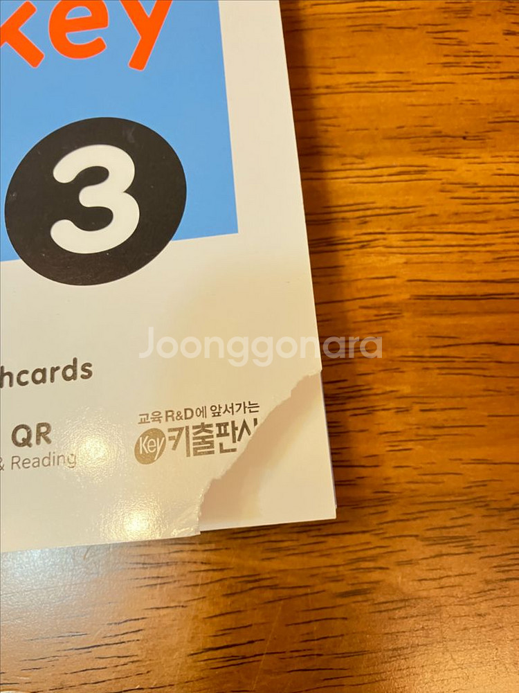 미국교과서 sight word 1,2,3 총3권--3